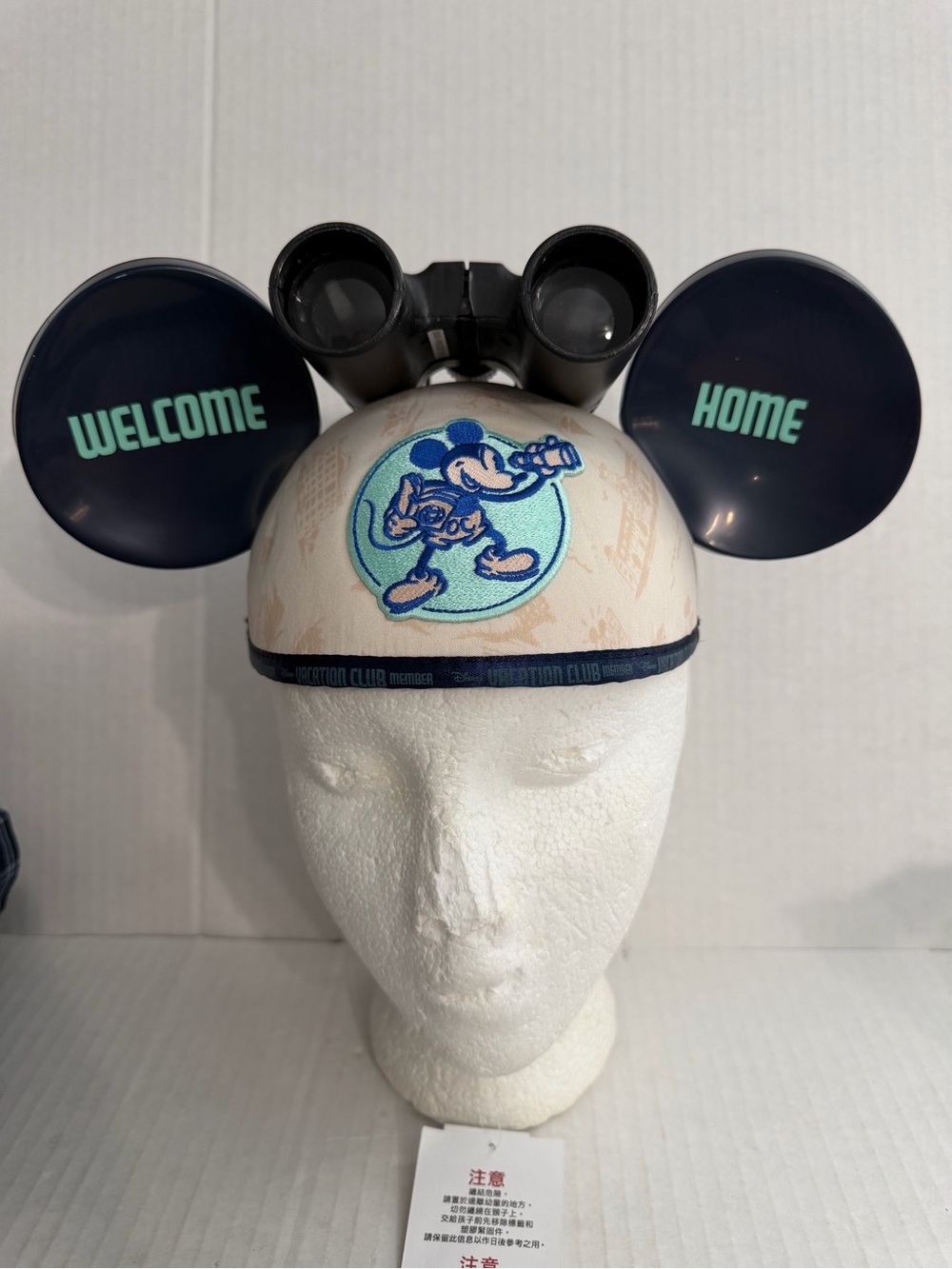 Disney Vacation Club Mickey Ears Hat with Binoculars